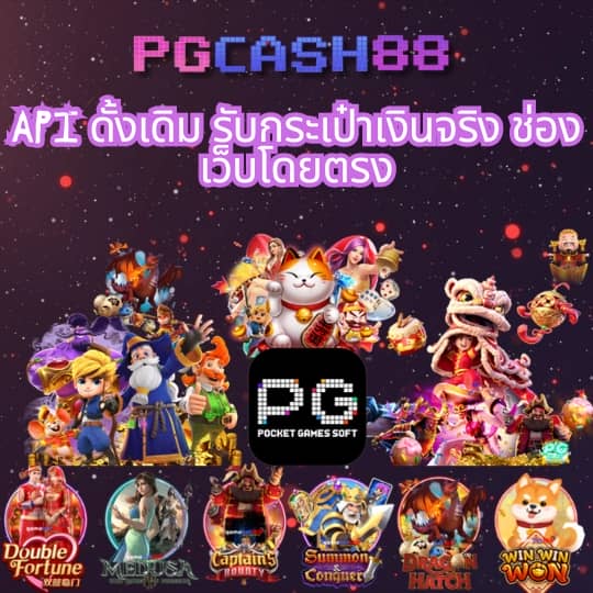 ผลบอลสด77